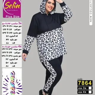 ست اسپرت سایز بزرگ