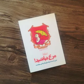 کتاب روان شناسی