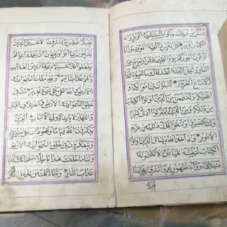 کتاب خطی