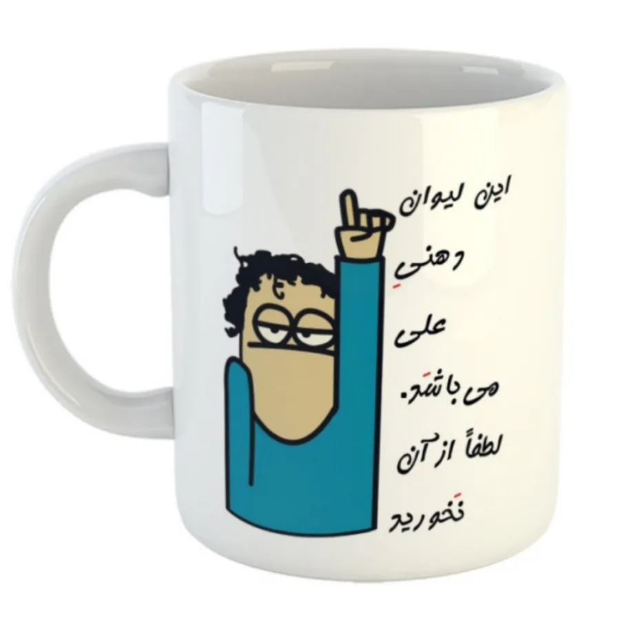 ماگ