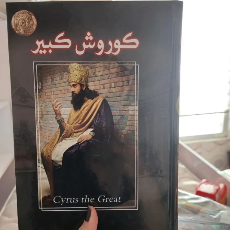 تعدادی کتاب تاریخی