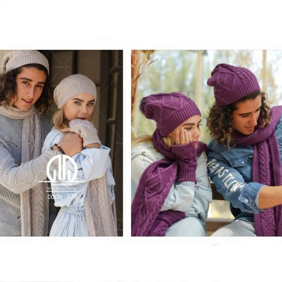 شال و کلاه و ساق دست