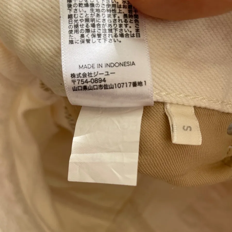 شلوار جین سفید برند GU