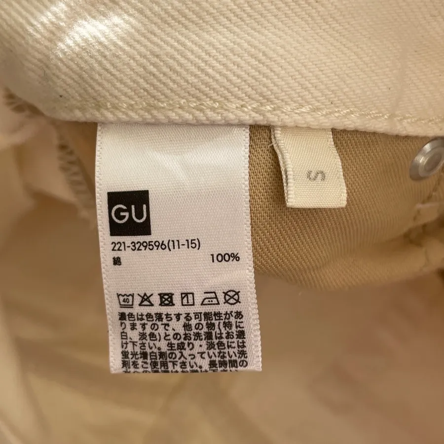 شلوار جین سفید برند GU