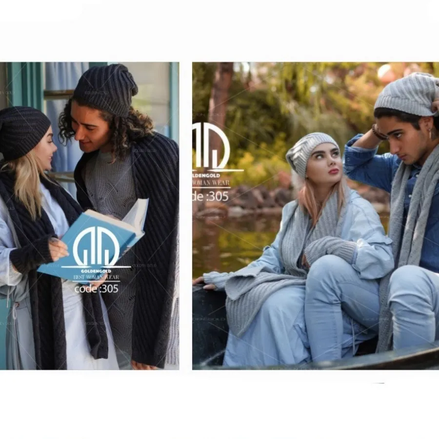 شال و کلاه و ساق دست