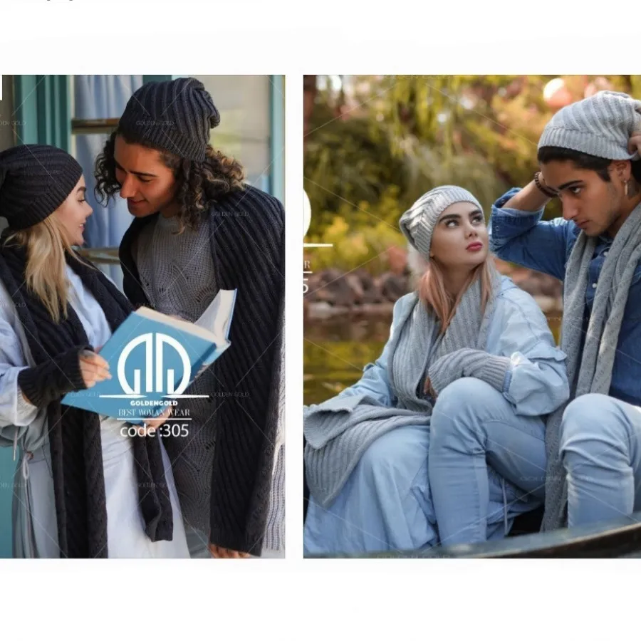 شال و کلاه و ساق دست