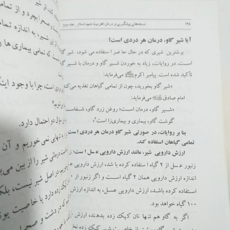 کتاب