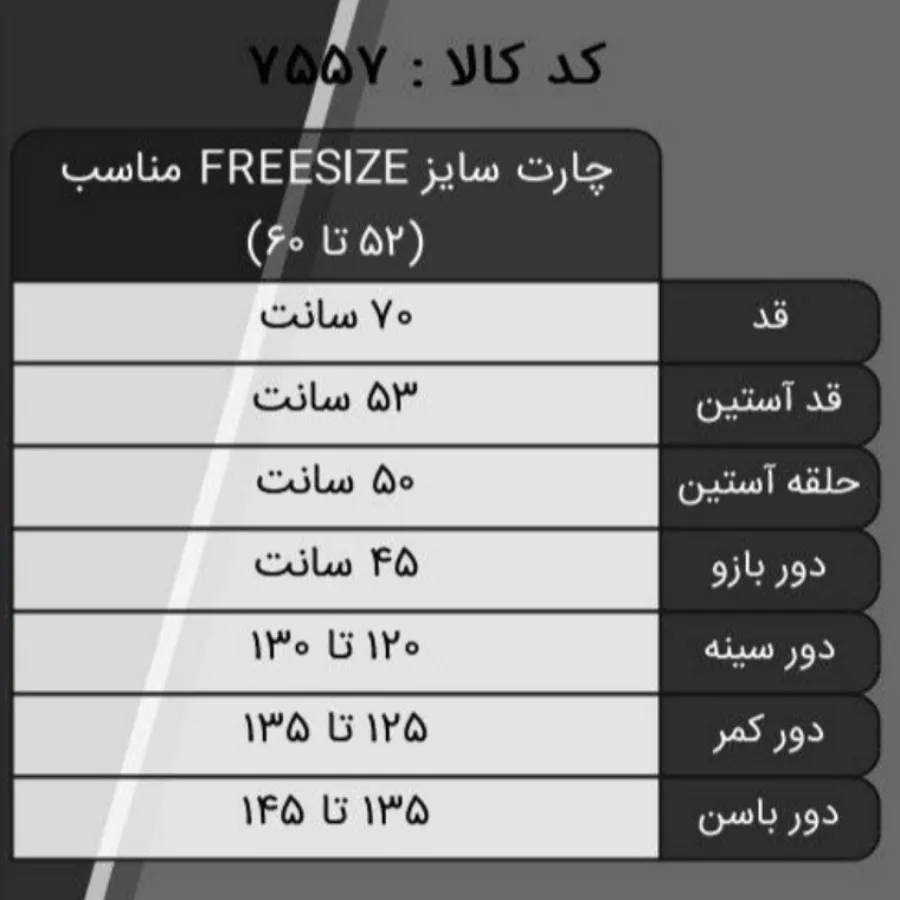 هودی سایز بزرگ