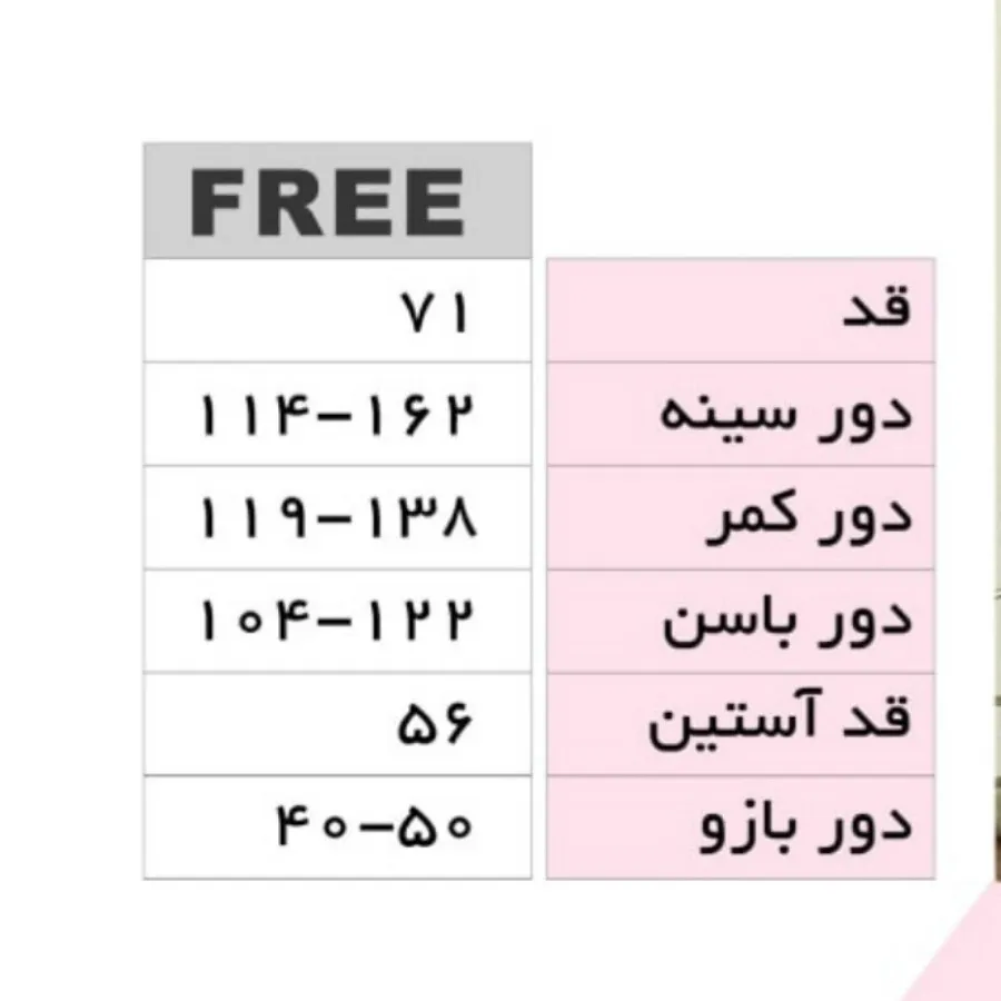 بلوز بافت سایز بزرگ