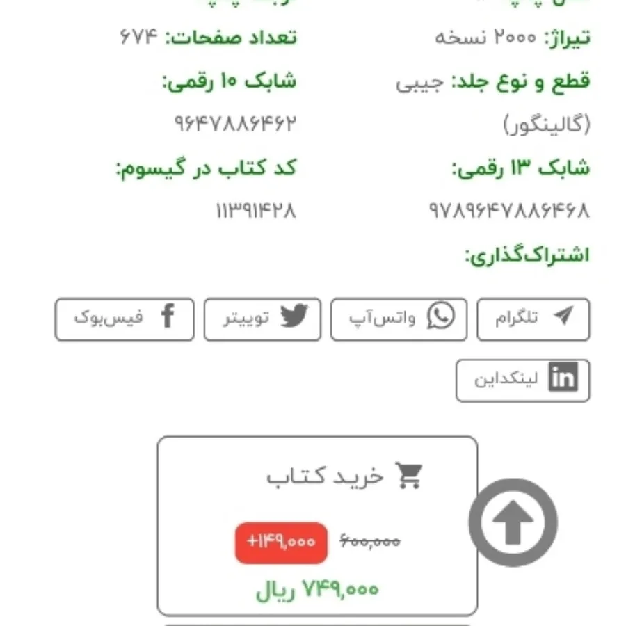 فرهنگ فارسی دانش آموزان
