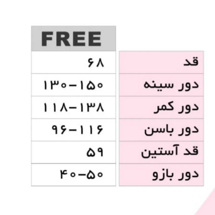 هودی بافت سایز بزرگ