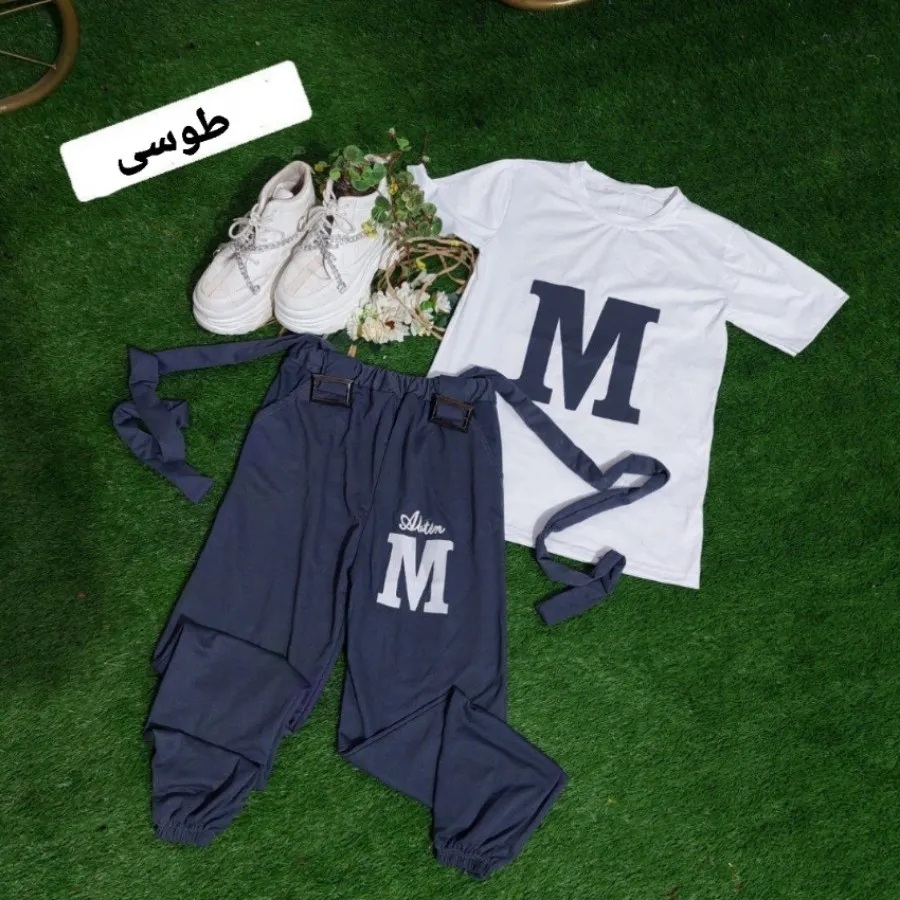 ست راحتی اسپرت