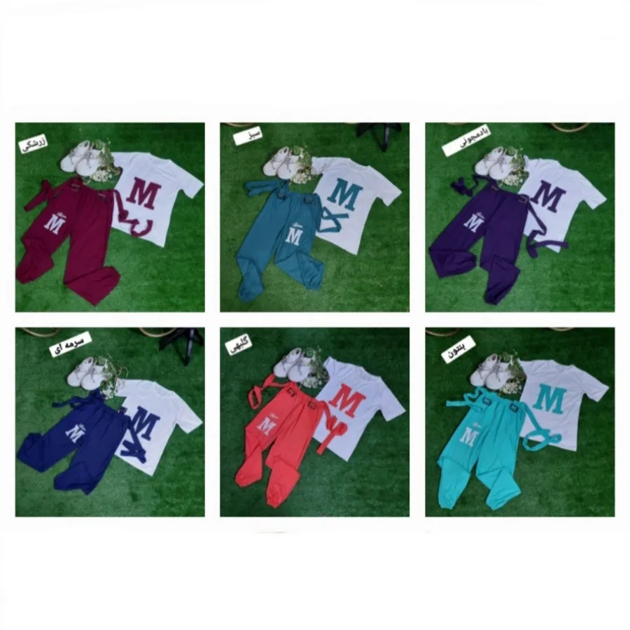 ست راحتی اسپرت