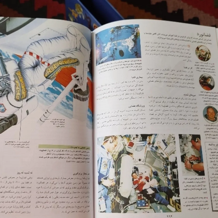 فرهنگنامه طلایی کلید دانش