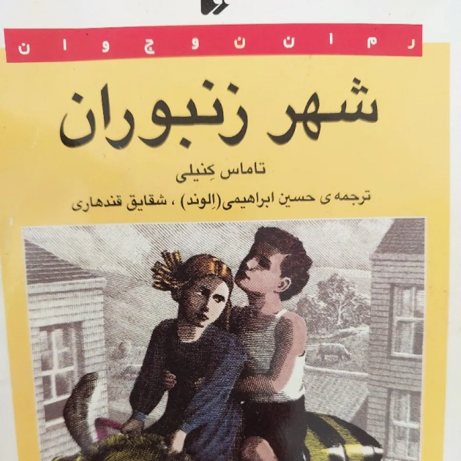 کتاب