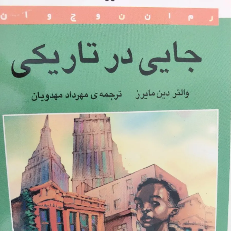 کتاب
