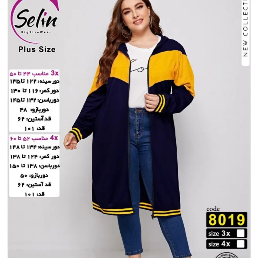 هودی سایز بزرگ