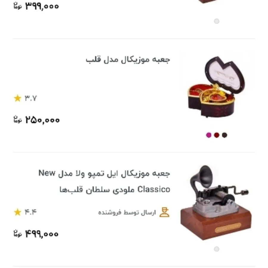 جعبه جواهرات مدل دو قلب