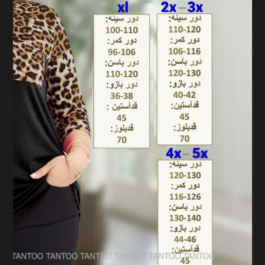 بلوز سایز بزرگ