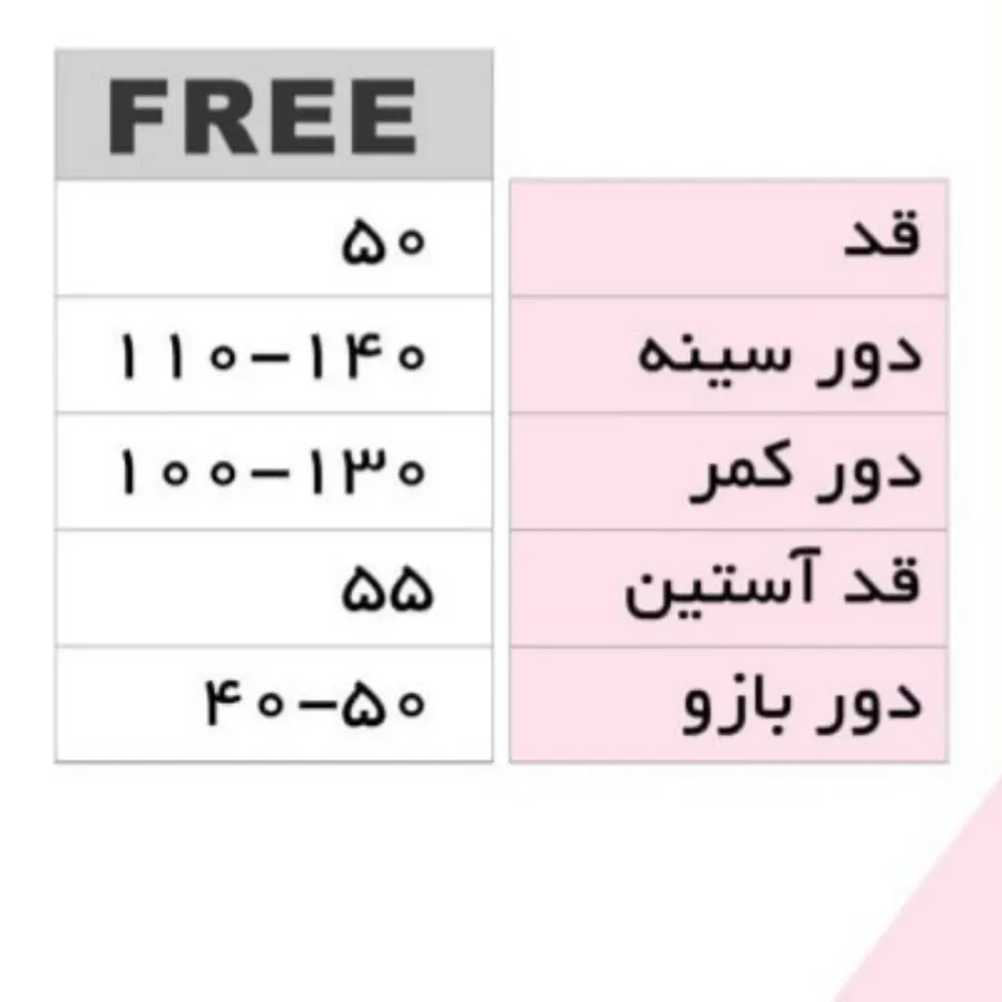 بلوز بافت سایز بزرگ