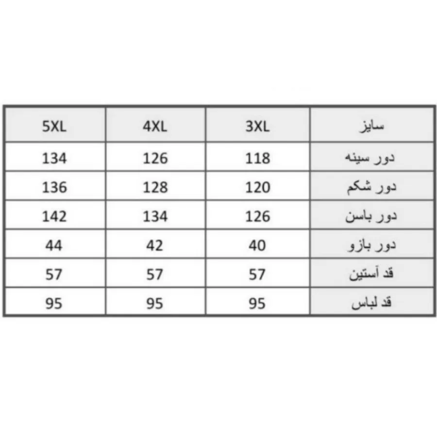 مانتو پشمی سایز بزرگ