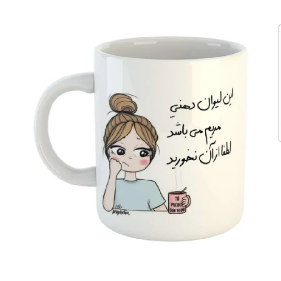 ماگ سرامیکی