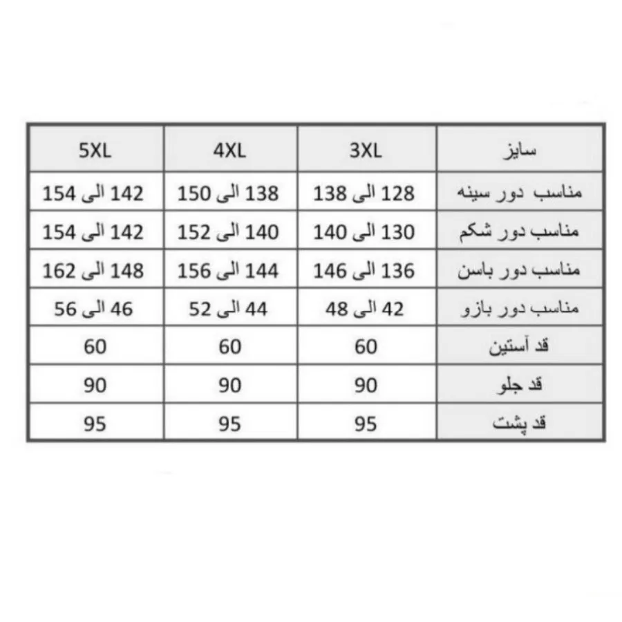 هودی سایز بزرگ