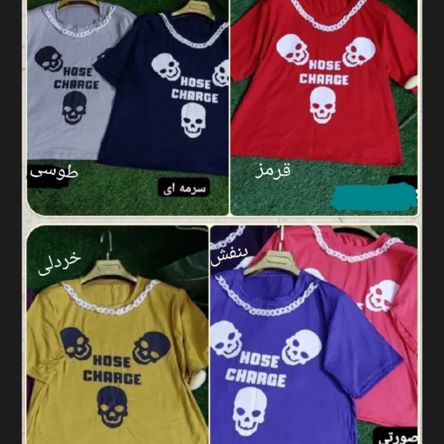 کراپ اسکلتی