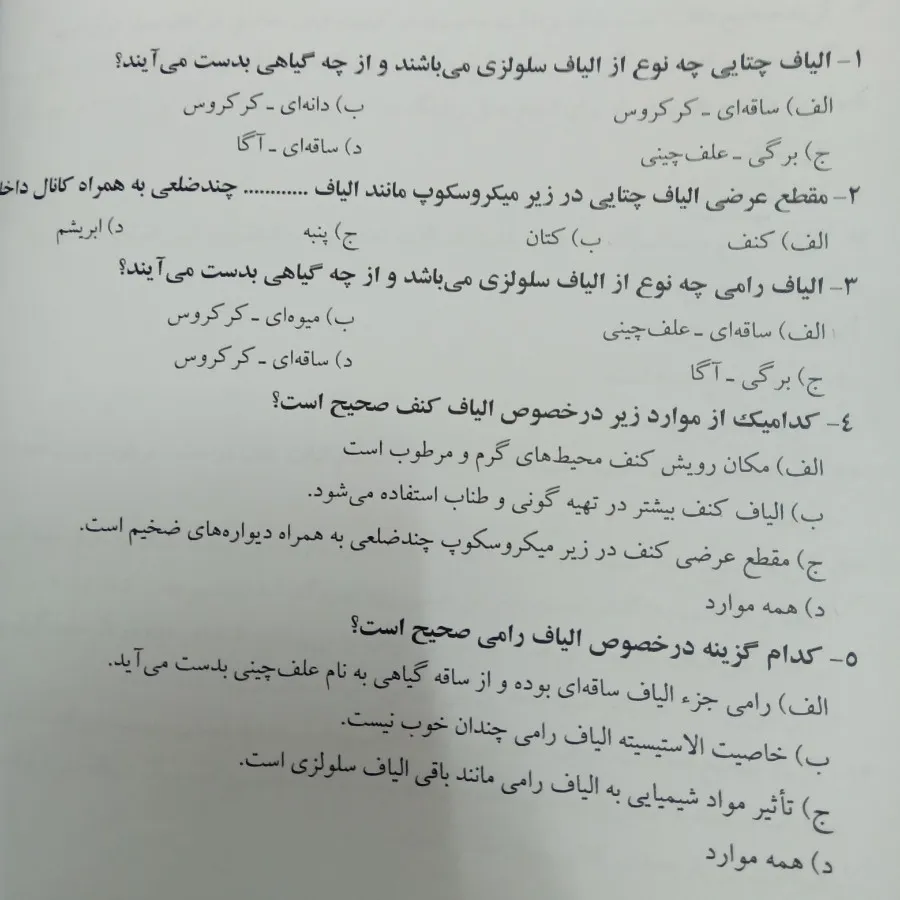 کتاب