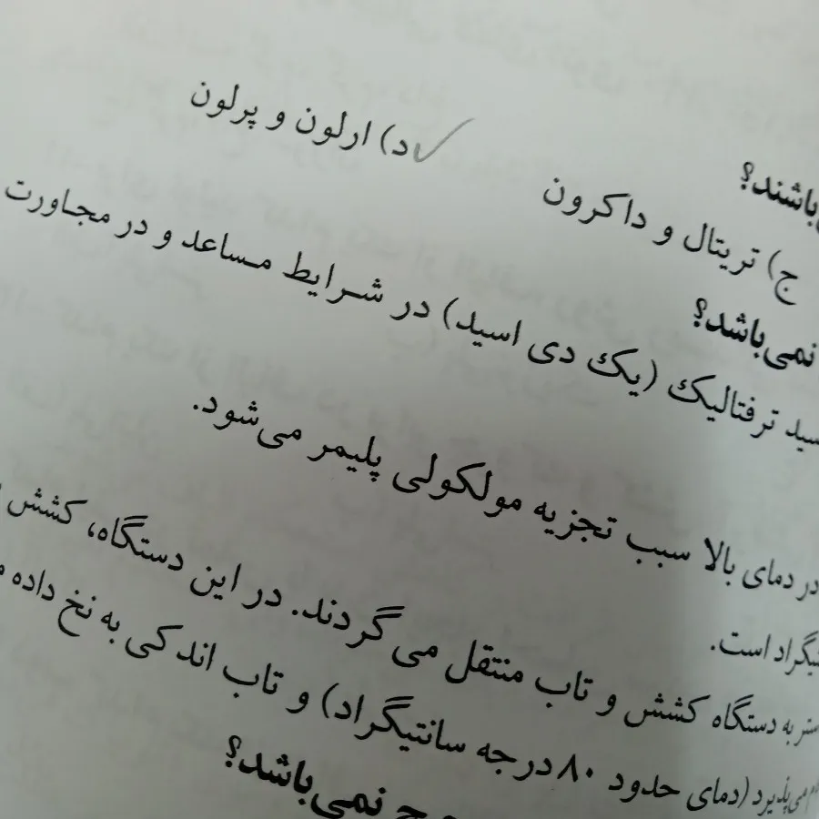 کتاب