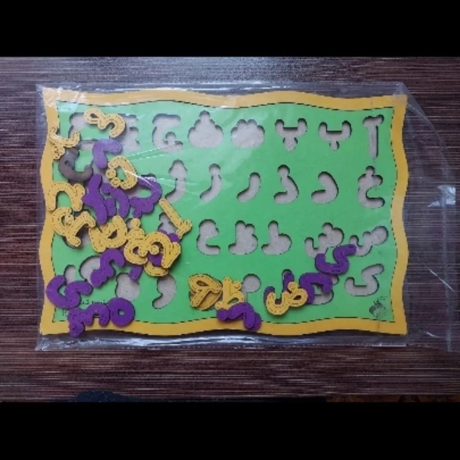 آموزش الفبا