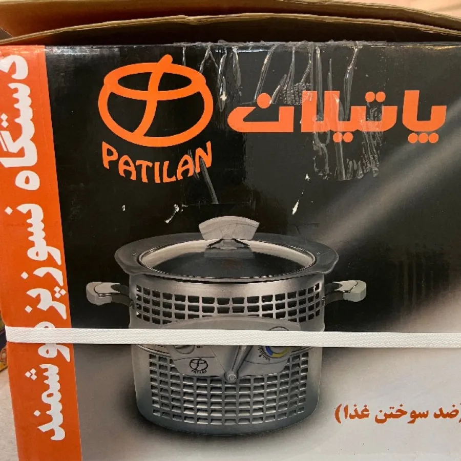 نسوزپز هوشمند