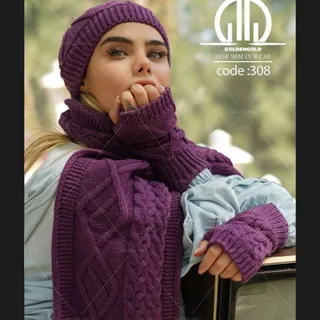 شال و کلاه و ساق دست