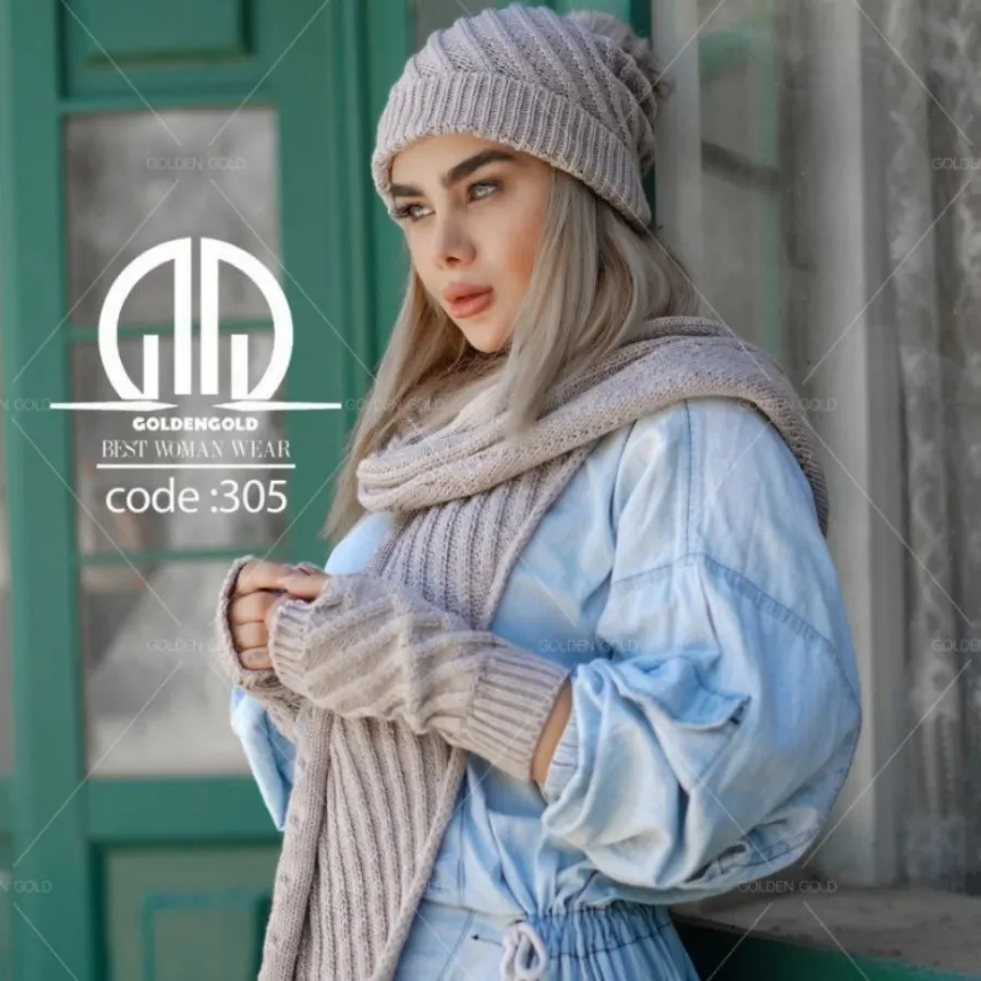 شال و کلاه و ساق دست