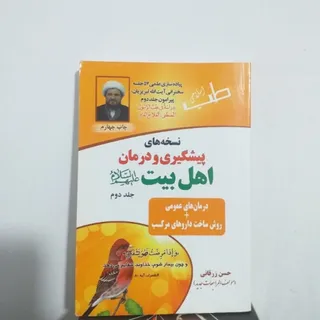 کتاب