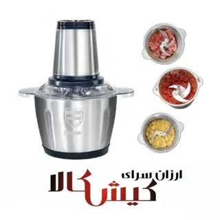 خردکن