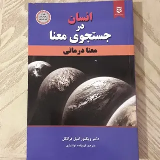 کتاب نوی ورق نخورده