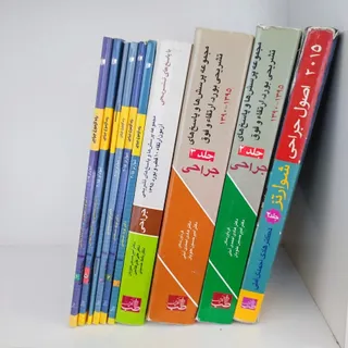 کتاب جراحی شوارتز