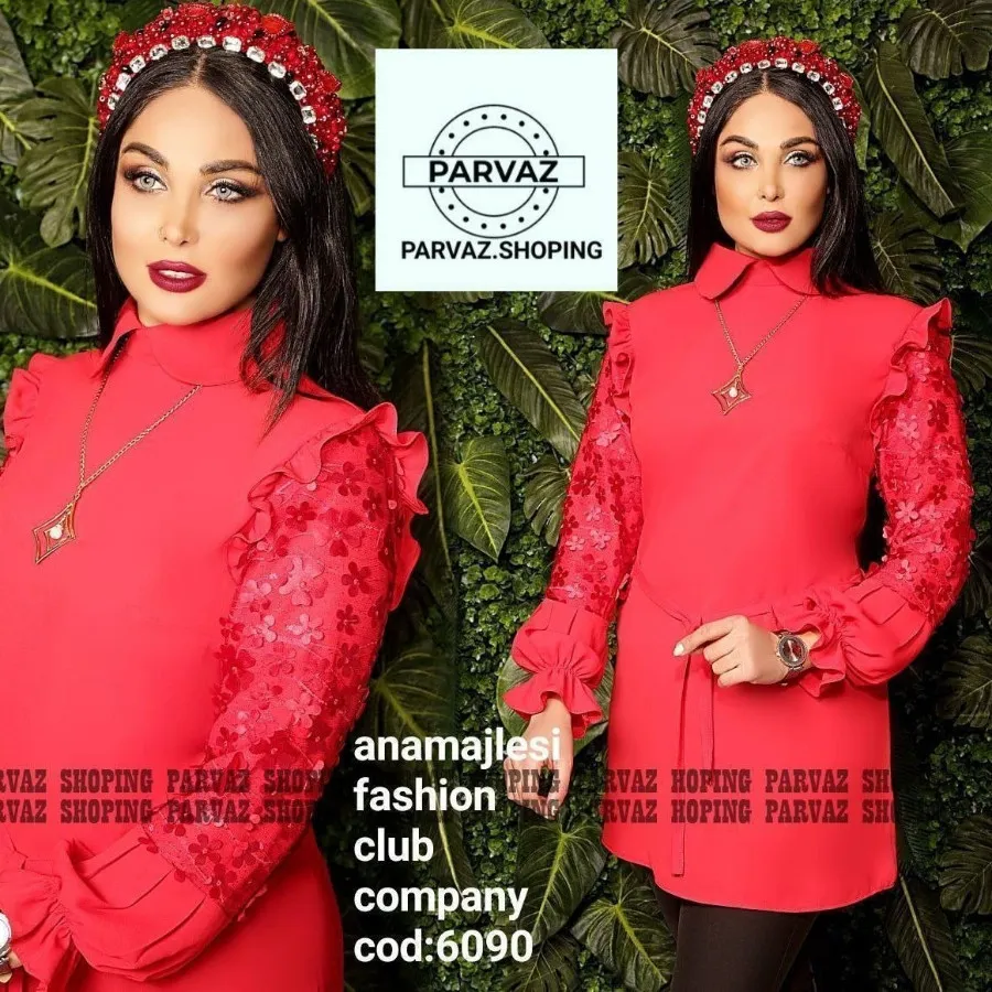 شومیز مجلسی سحر