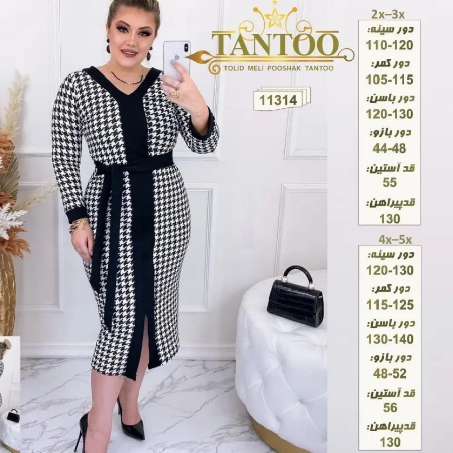 پیراهن سایز بزرگ