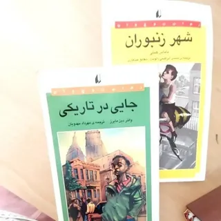 کتاب