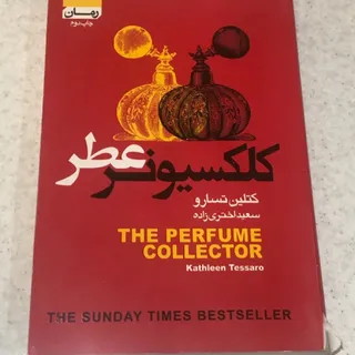 کتاب رمان