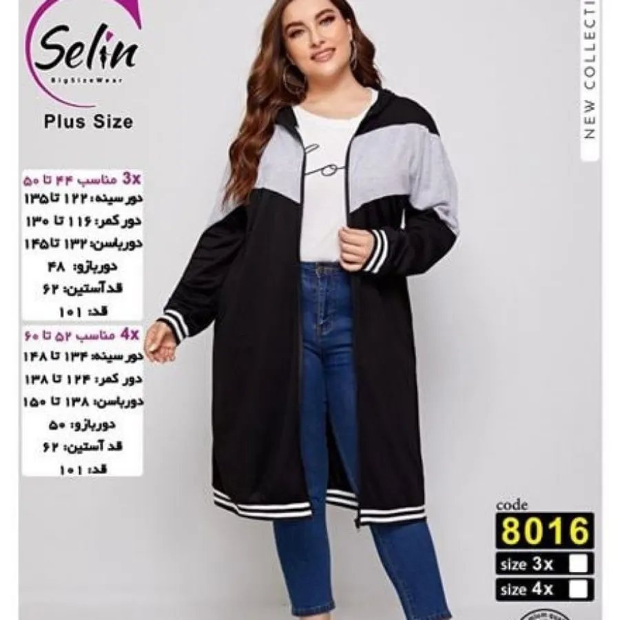 هودی سایز بزرگ