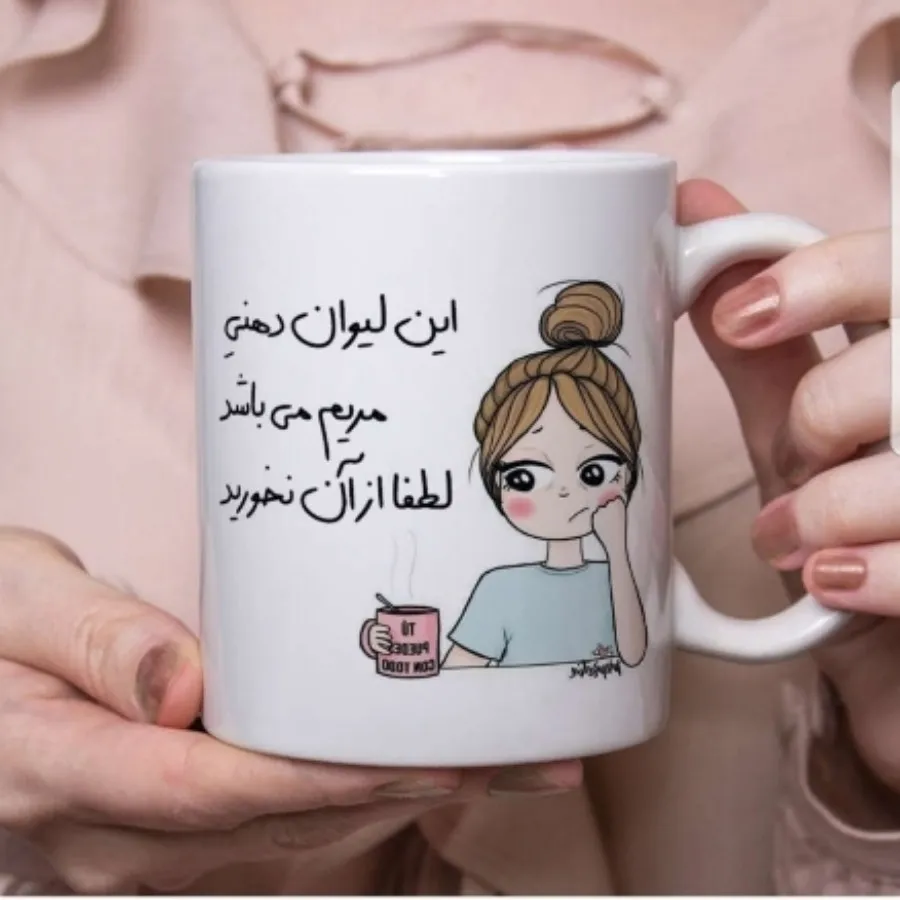 ماگ سرامیکی