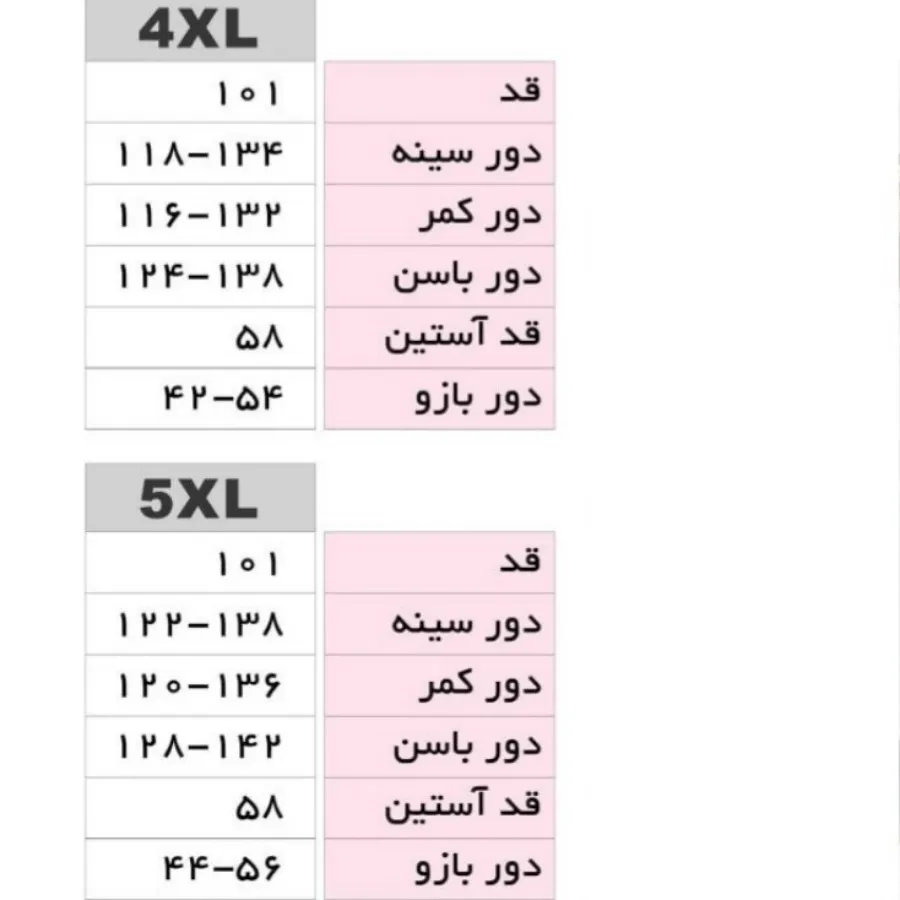 هودی سایز بزرگ