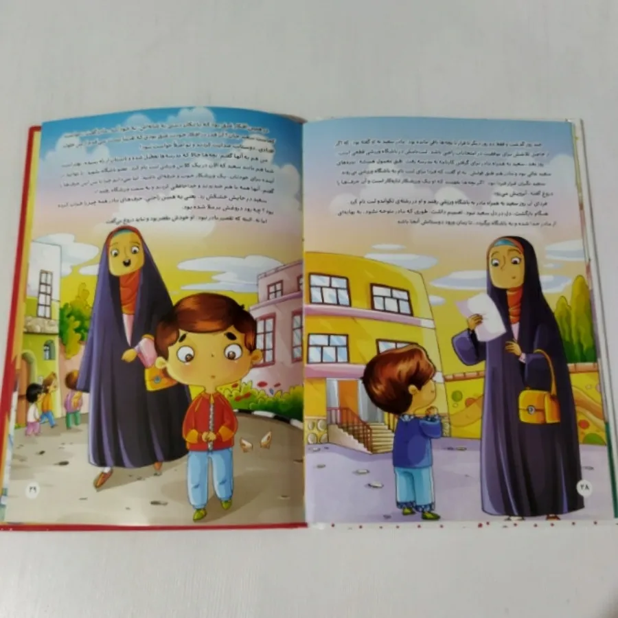 کتاب داستان