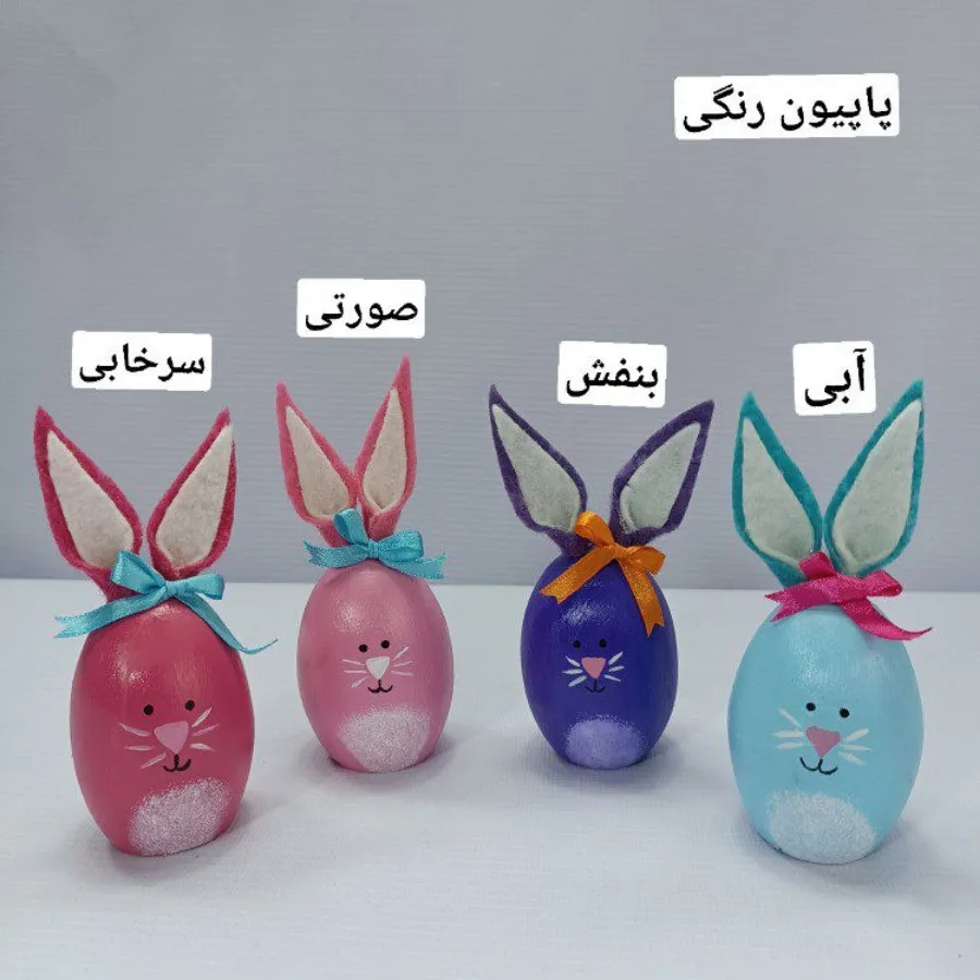 تخم مرغ سفالی رنگی