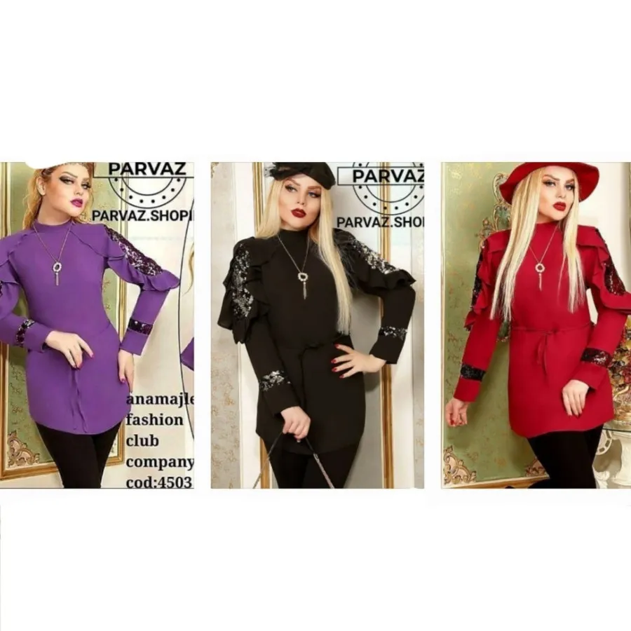 شومیز مجلسی عسل