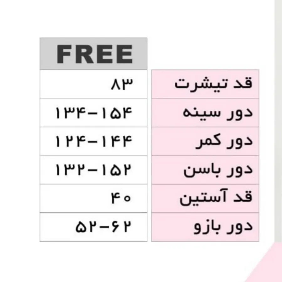 تیشرت لانگ سایز بزرگ