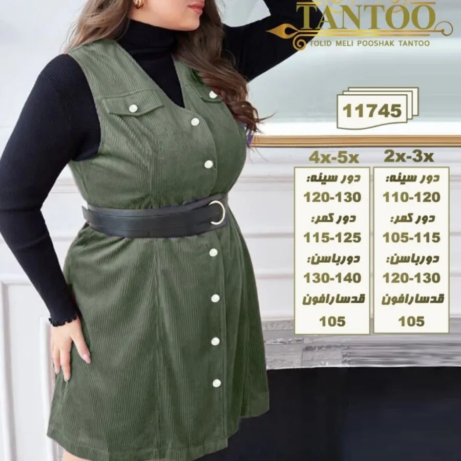 سارافون پاییزه سایز بزرگ